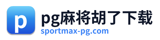 pg电子平台