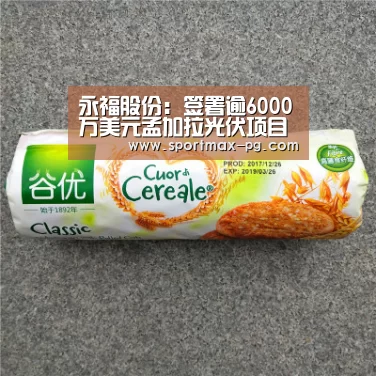 PG在线