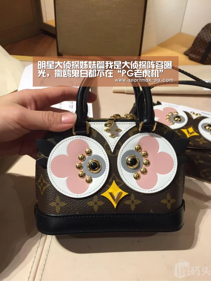 PG老虎机