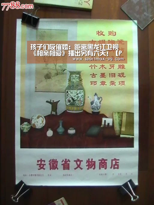 PG在线