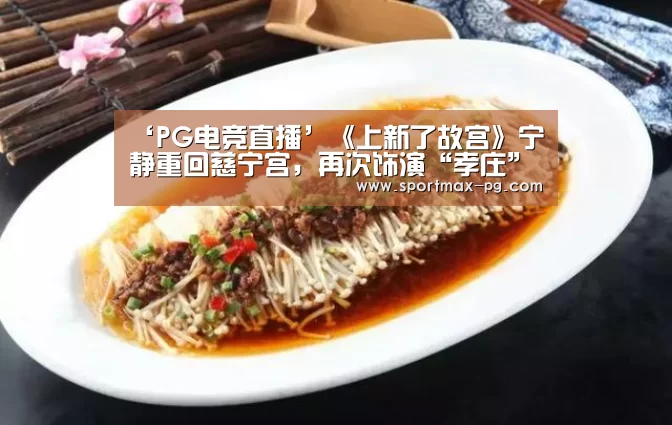 PG老虎机