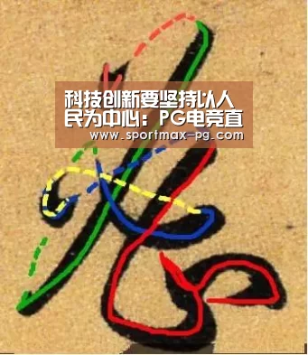 PG老虎机